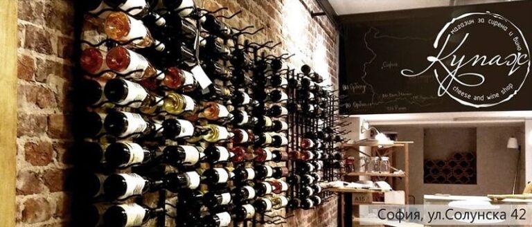 Да комбинираш вкусовете на България